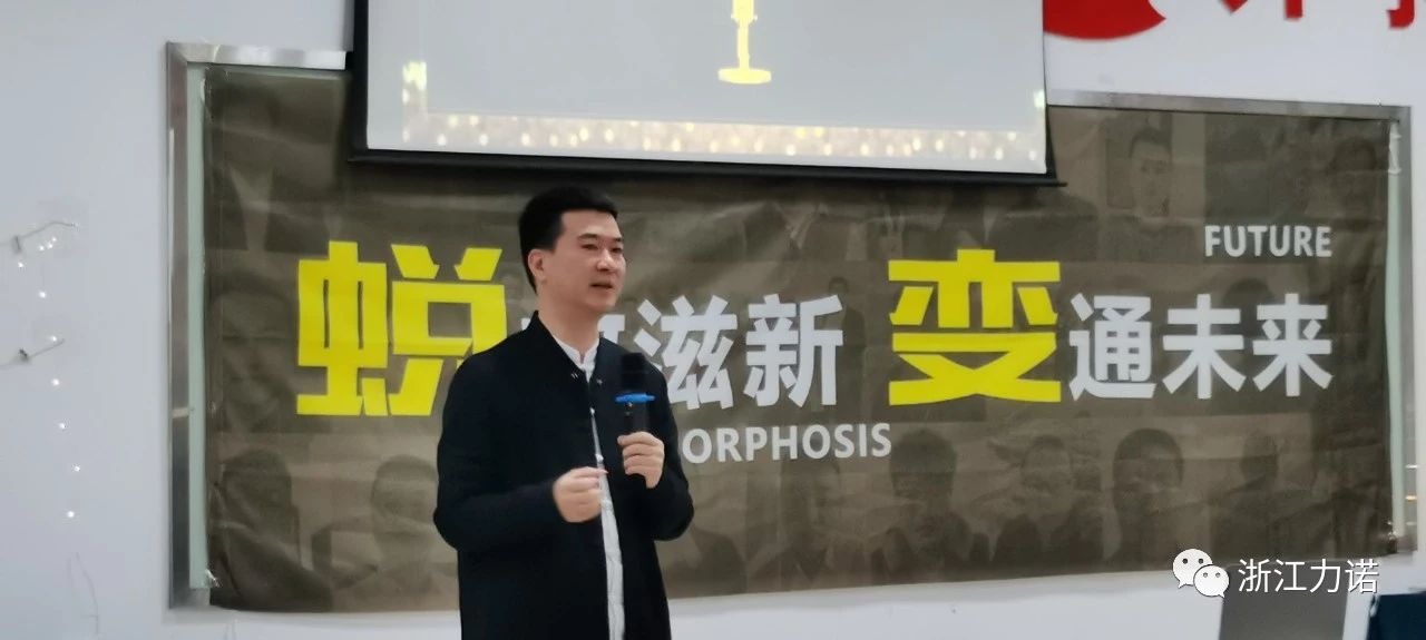 新锦江网址学堂 | 蜕变·共生班结课典礼