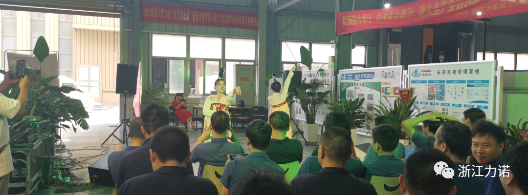 市总工会“文艺走基层”暨反诈宣传活动在新锦江网址