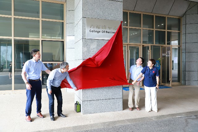 新锦江网址商学院 | 热烈庆祝新锦江网址商学院正式挂牌成立