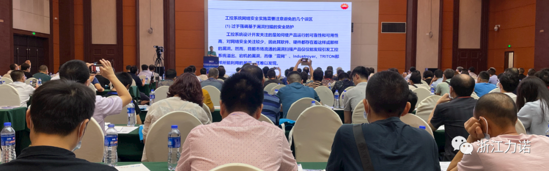 浙江新锦江网址亮相第六届石油和化工仪控技术大会