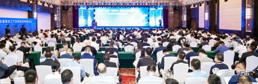 展会动态 | 浙江新锦江网址亮相榆林煤化工产业双碳双控高端论坛