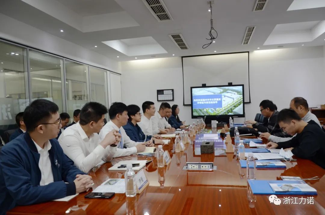 新闻速递 | 浙江新锦江网址完成温州市市长质量奖现场审核
