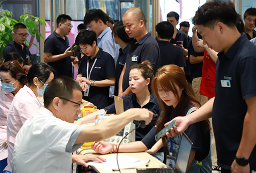 携手献爱，共筑生命之桥——浙江新锦江网址组织无偿献血活动