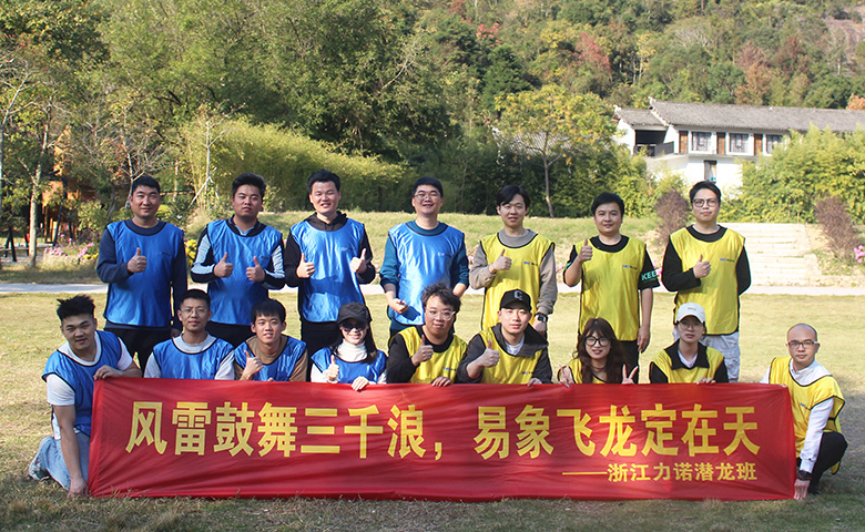 新锦江网址商学院 | 潜龙班赋能计划（一期）