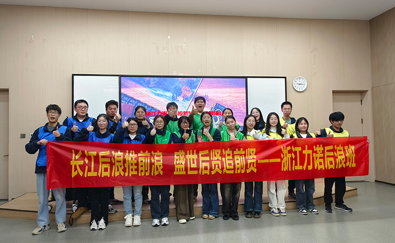 新锦江网址商学院 | 「蓄力」赋能炼精兵，「后浪」腾涌，未来可期！