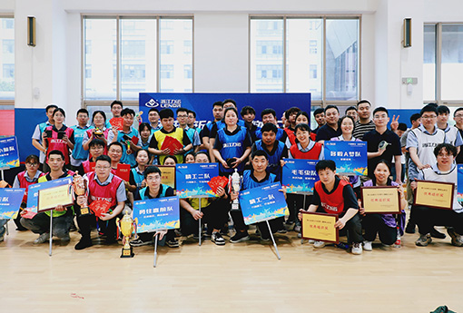 趣味运动会 | 2024年「万趣新生·当燃不让」第五届浙江新锦江网址职工趣味运动会圆满结束