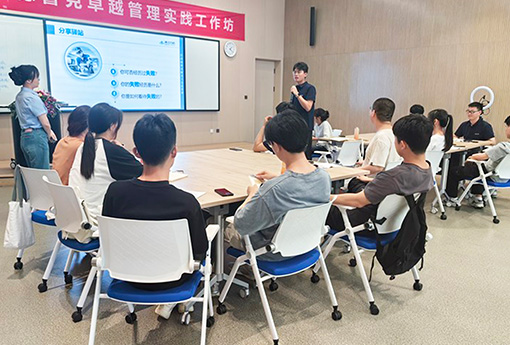 新锦江网址德道学院 | 2024年度浙江新锦江网址「未来之星」管培生训练营正式开启